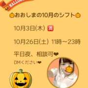 ヒメ日記 2024/10/02 08:38 投稿 大島　看護師 うちの看護師にできることと言ったら・・・in渋谷KANGO