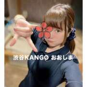 ヒメ日記 2025/03/22 12:03 投稿 大島　看護師 うちの看護師にできることと言ったら・・・in渋谷KANGO