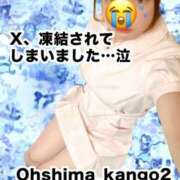 ヒメ日記 2026/01/05 02:57 投稿 大島　看護師 うちの看護師にできることと言ったら・・・in渋谷KANGO
