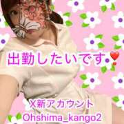 ヒメ日記 2026/01/10 00:51 投稿 大島　看護師 うちの看護師にできることと言ったら・・・in渋谷KANGO