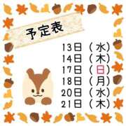 ヒメ日記 2024/11/13 15:48 投稿 徳山　看護師 うちの看護師にできることと言ったら・・・in渋谷KANGO