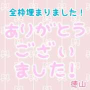 ヒメ日記 2024/11/14 21:38 投稿 徳山　看護師 うちの看護師にできることと言ったら・・・in渋谷KANGO