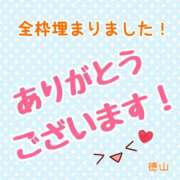 ヒメ日記 2024/11/18 13:28 投稿 徳山　看護師 うちの看護師にできることと言ったら・・・in渋谷KANGO