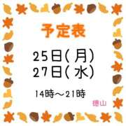 ヒメ日記 2024/11/24 20:22 投稿 徳山　看護師 うちの看護師にできることと言ったら・・・in渋谷KANGO