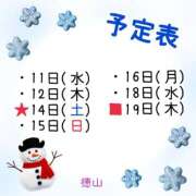 ヒメ日記 2024/12/11 18:15 投稿 徳山　看護師 うちの看護師にできることと言ったら・・・in渋谷KANGO