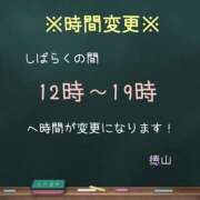 ヒメ日記 2024/12/15 19:24 投稿 徳山　看護師 うちの看護師にできることと言ったら・・・in渋谷KANGO