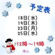 ヒメ日記 2024/12/18 18:14 投稿 徳山　看護師 うちの看護師にできることと言ったら・・・in渋谷KANGO