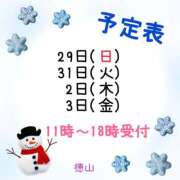 ヒメ日記 2024/12/25 16:43 投稿 徳山　看護師 うちの看護師にできることと言ったら・・・in渋谷KANGO