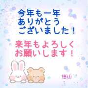 ヒメ日記 2024/12/31 17:45 投稿 徳山　看護師 うちの看護師にできることと言ったら・・・in渋谷KANGO