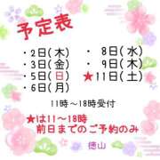 ヒメ日記 2025/01/02 15:39 投稿 徳山　看護師 うちの看護師にできることと言ったら・・・in渋谷KANGO