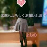 ヒメ日記 2025/01/06 12:27 投稿 佳乃 モアグループ所沢人妻城