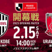 ヒメ日記 2025/01/19 07:28 投稿 はづき 神戸3040（神戸サーティフォーティ）