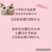 ヒメ日記 2025/01/29 20:04 投稿 はづき 神戸3040（神戸サーティフォーティ）