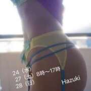 ヒメ日記 2025/09/24 07:34 投稿 はづき 神戸3040（神戸サーティフォーティ）