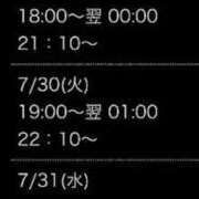 ヒメ日記 2024/07/29 17:34 投稿 結城さとみ 千葉快楽Ｍ性感倶楽部～前立腺マッサージ専門～