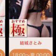 ヒメ日記 2024/12/12 19:51 投稿 結城さとみ 千葉快楽Ｍ性感倶楽部～前立腺マッサージ専門～