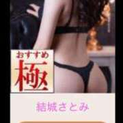 ヒメ日記 2025/02/07 19:38 投稿 結城さとみ 千葉快楽Ｍ性感倶楽部～前立腺マッサージ専門～