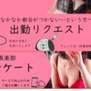 ヒメ日記 2025/02/13 00:43 投稿 結城さとみ 千葉快楽Ｍ性感倶楽部～前立腺マッサージ専門～