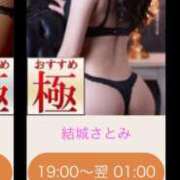 ヒメ日記 2025/02/25 09:44 投稿 結城さとみ 千葉快楽Ｍ性感倶楽部～前立腺マッサージ専門～
