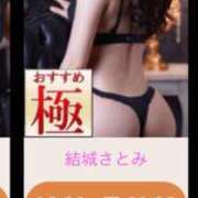 ヒメ日記 2025/03/04 19:33 投稿 結城さとみ 千葉快楽Ｍ性感倶楽部～前立腺マッサージ専門～