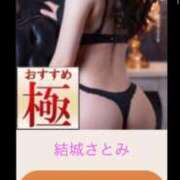 ヒメ日記 2025/03/05 18:01 投稿 結城さとみ 千葉快楽Ｍ性感倶楽部～前立腺マッサージ専門～