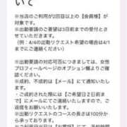 ヒメ日記 2025/03/14 21:01 投稿 結城さとみ 千葉快楽Ｍ性感倶楽部～前立腺マッサージ専門～