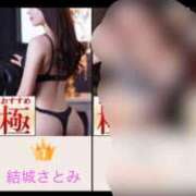 ヒメ日記 2025/03/19 19:49 投稿 結城さとみ 千葉快楽Ｍ性感倶楽部～前立腺マッサージ専門～