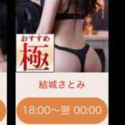 ヒメ日記 2025/04/02 18:27 投稿 結城さとみ 千葉快楽Ｍ性感倶楽部～前立腺マッサージ専門～