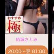 ヒメ日記 2025/04/03 21:53 投稿 結城さとみ 千葉快楽Ｍ性感倶楽部～前立腺マッサージ専門～