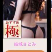 ヒメ日記 2025/04/18 19:30 投稿 結城さとみ 千葉快楽Ｍ性感倶楽部～前立腺マッサージ専門～