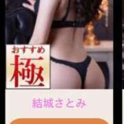 ヒメ日記 2025/04/28 21:30 投稿 結城さとみ 千葉快楽Ｍ性感倶楽部～前立腺マッサージ専門～