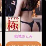 ヒメ日記 2025/04/30 20:25 投稿 結城さとみ 千葉快楽Ｍ性感倶楽部～前立腺マッサージ専門～