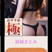 ヒメ日記 2025/05/06 21:39 投稿 結城さとみ 千葉快楽Ｍ性感倶楽部～前立腺マッサージ専門～