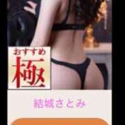 ヒメ日記 2025/05/10 12:33 投稿 結城さとみ 千葉快楽Ｍ性感倶楽部～前立腺マッサージ専門～