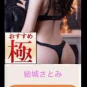 ヒメ日記 2025/05/15 19:59 投稿 結城さとみ 千葉快楽Ｍ性感倶楽部～前立腺マッサージ専門～