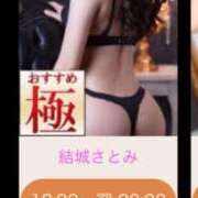 ヒメ日記 2025/05/17 19:24 投稿 結城さとみ 千葉快楽Ｍ性感倶楽部～前立腺マッサージ専門～