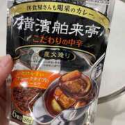 ヒメ日記 2025/05/19 23:57 投稿 結城さとみ 千葉快楽Ｍ性感倶楽部～前立腺マッサージ専門～