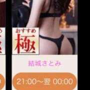 ヒメ日記 2025/05/20 12:16 投稿 結城さとみ 千葉快楽Ｍ性感倶楽部～前立腺マッサージ専門～