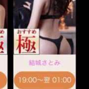 ヒメ日記 2025/05/23 19:23 投稿 結城さとみ 千葉快楽Ｍ性感倶楽部～前立腺マッサージ専門～