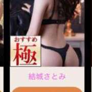 ヒメ日記 2025/05/26 13:41 投稿 結城さとみ 千葉快楽Ｍ性感倶楽部～前立腺マッサージ専門～