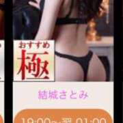 ヒメ日記 2025/06/13 20:02 投稿 結城さとみ 千葉快楽Ｍ性感倶楽部～前立腺マッサージ専門～