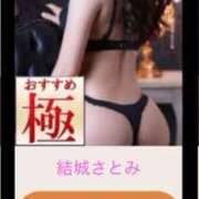 ヒメ日記 2025/06/14 17:00 投稿 結城さとみ 千葉快楽Ｍ性感倶楽部～前立腺マッサージ専門～