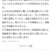ヒメ日記 2025/06/18 18:00 投稿 結城さとみ 千葉快楽Ｍ性感倶楽部～前立腺マッサージ専門～