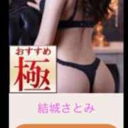 ヒメ日記 2025/06/20 19:16 投稿 結城さとみ 千葉快楽Ｍ性感倶楽部～前立腺マッサージ専門～