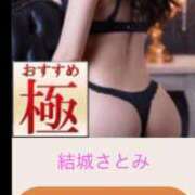 ヒメ日記 2025/06/24 00:36 投稿 結城さとみ 千葉快楽Ｍ性感倶楽部～前立腺マッサージ専門～