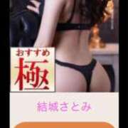 ヒメ日記 2025/06/27 19:18 投稿 結城さとみ 千葉快楽Ｍ性感倶楽部～前立腺マッサージ専門～