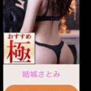 ヒメ日記 2025/07/19 17:35 投稿 結城さとみ 千葉快楽Ｍ性感倶楽部～前立腺マッサージ専門～