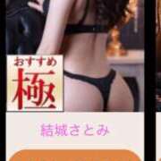 ヒメ日記 2025/08/03 20:35 投稿 結城さとみ 千葉快楽Ｍ性感倶楽部～前立腺マッサージ専門～