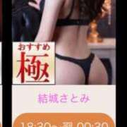 ヒメ日記 2025/08/26 18:37 投稿 結城さとみ 千葉快楽Ｍ性感倶楽部～前立腺マッサージ専門～