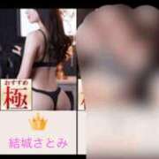 ヒメ日記 2025/08/30 18:01 投稿 結城さとみ 千葉快楽Ｍ性感倶楽部～前立腺マッサージ専門～